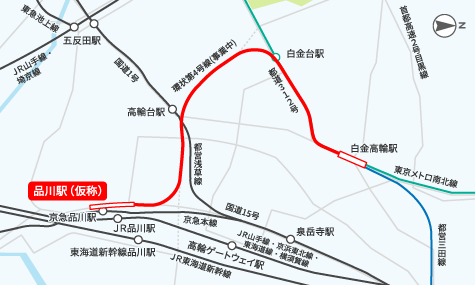南北線延伸(白金高輪〜品川)の公式駅位置図
