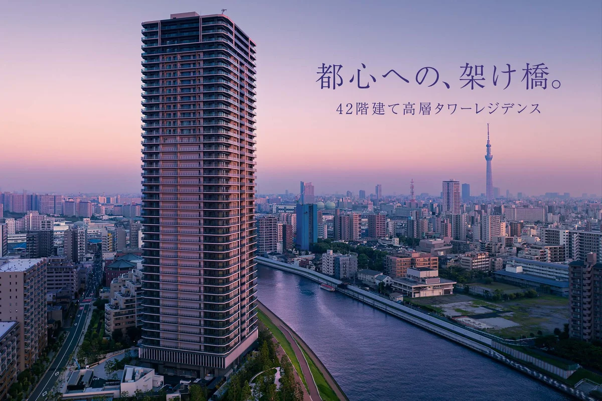 シティタワー千住大橋の公式外観イメージ