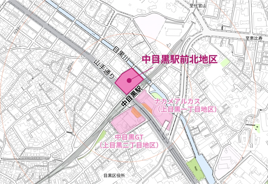 中目黒駅周辺の公式地図:目黒区「中目黒駅北地区」位置図